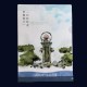 NYCU校景插畫L型資料夾 NYCU校景插畫L型資料夾